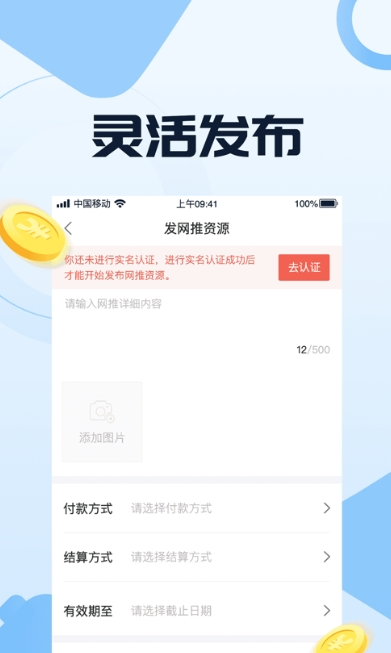 布扣截图