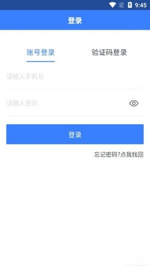自由吧截图