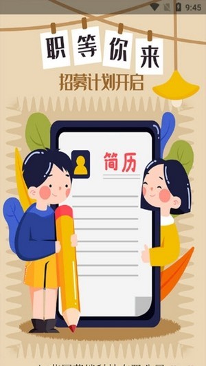 自由吧截图