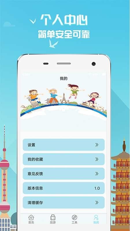 多小米截图