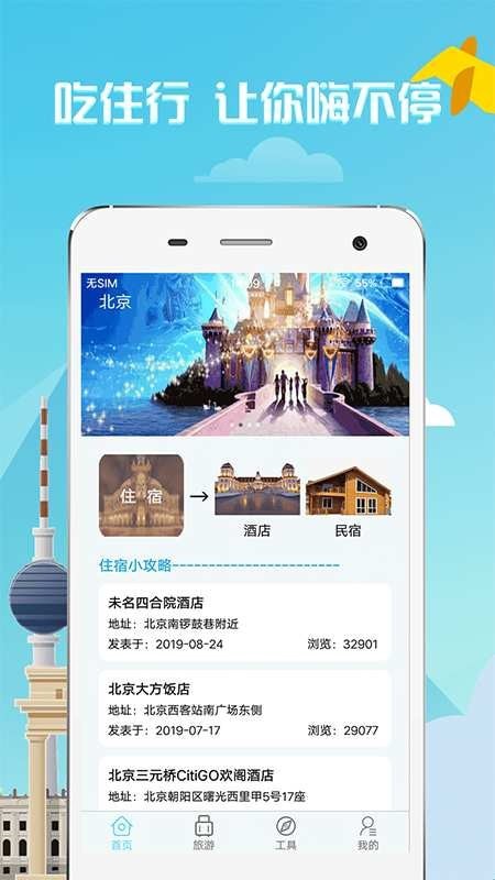 多小米截图