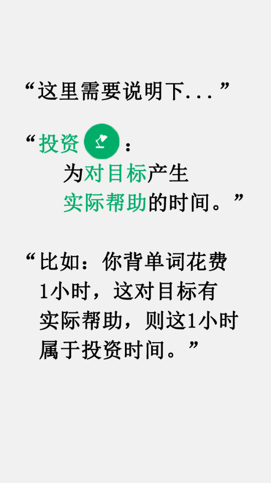 爱今天截图