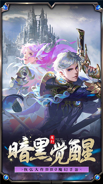 新开单职业迷失传奇截图