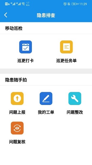 DTSite截图