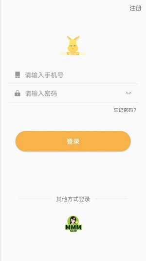 袋鼠点点截图
