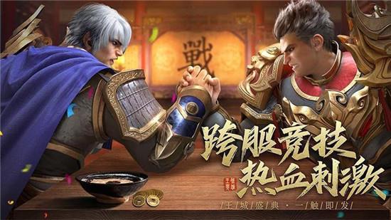 绿毒至尊合击截图