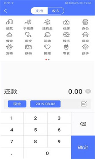 管花截图