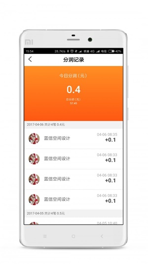 立码到截图