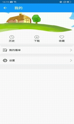 森绿绘本截图