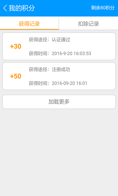 卡e修截图
