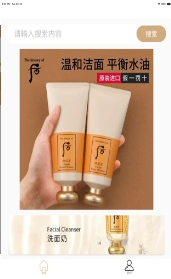 果缘购截图