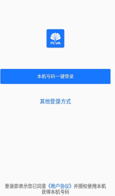 布扣截图