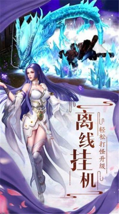 神道通天截图