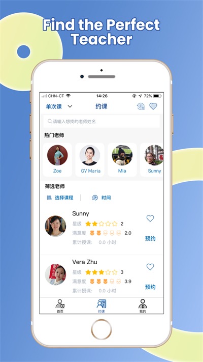 ChineseRd截图