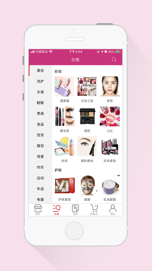 融悦湾截图