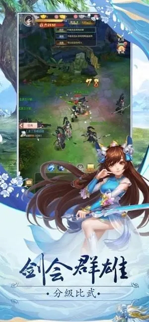 域界神尊