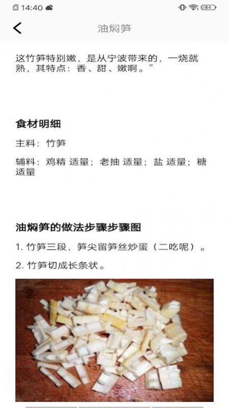 萌天天截图