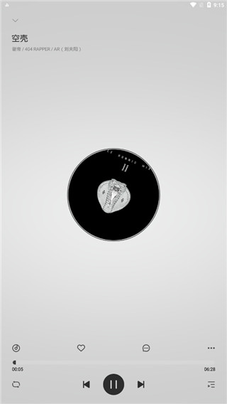 DsoMusic截图