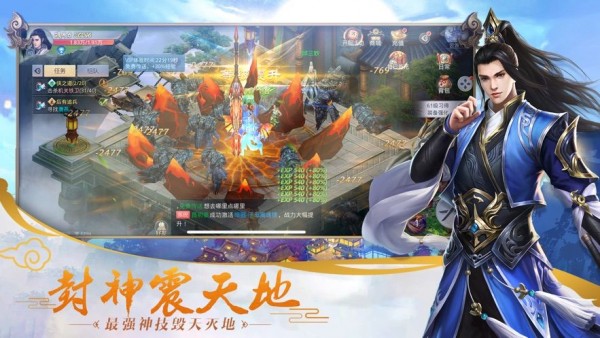 剑指青峰截图