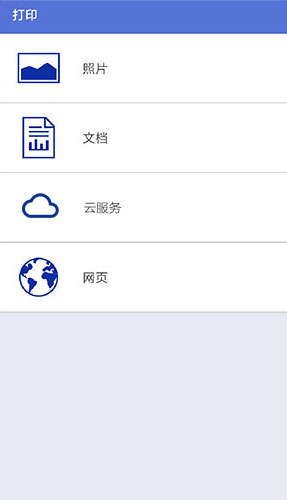 OU线打印截图