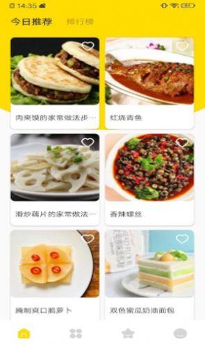 萌天天截图