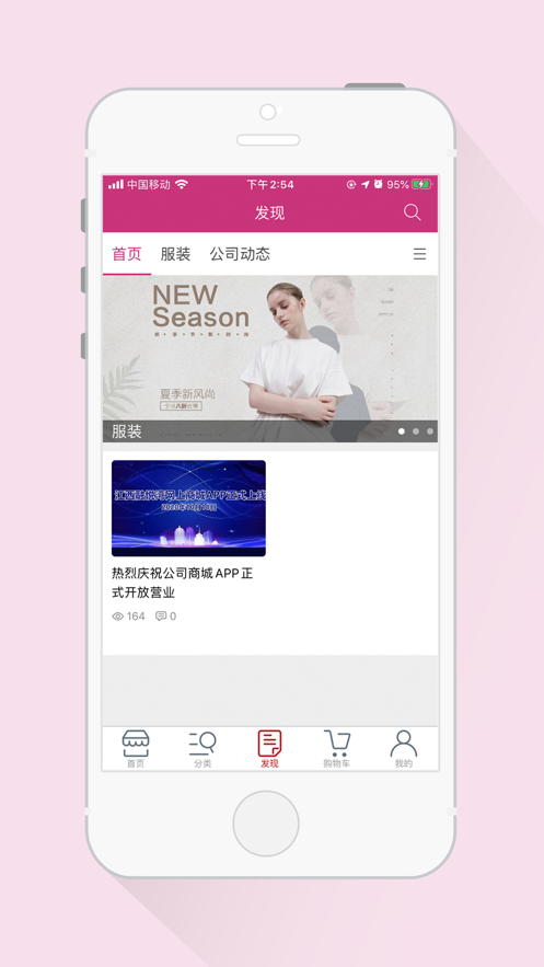 融悦湾截图