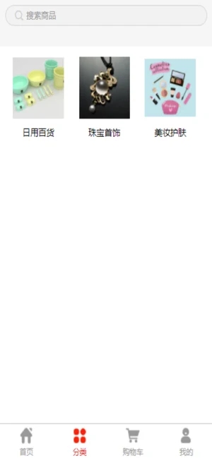 新锐国潮截图