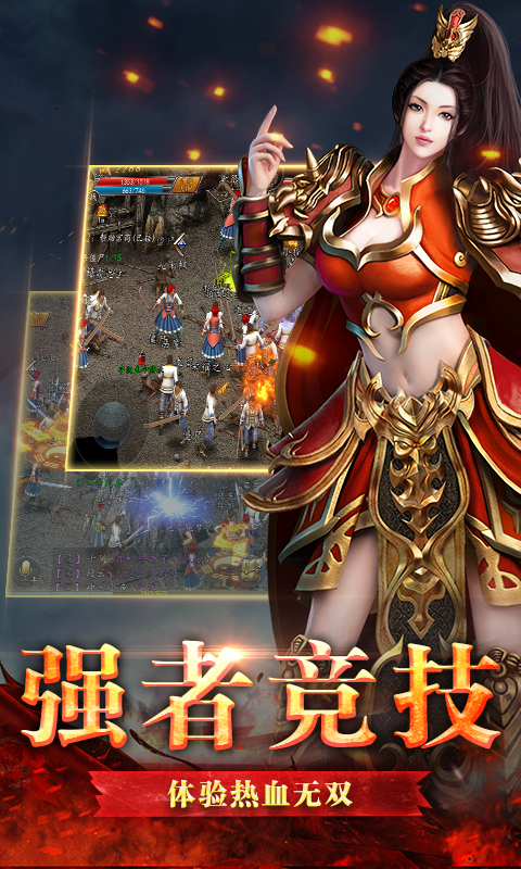 阴阳师单职业迷失传奇截图