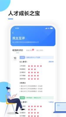 三清宝截图