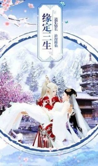 域界神尊截图