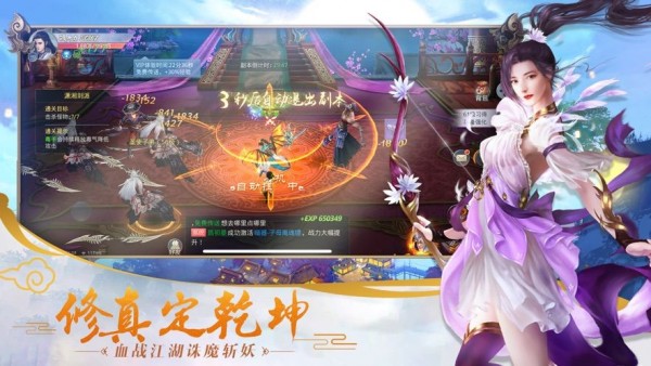 剑指青峰截图