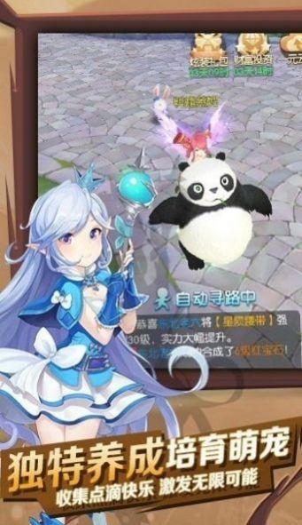 猎魔远征之龙骑大陆截图