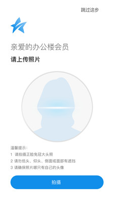 凯德星截图