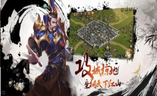 三国抽卡截图