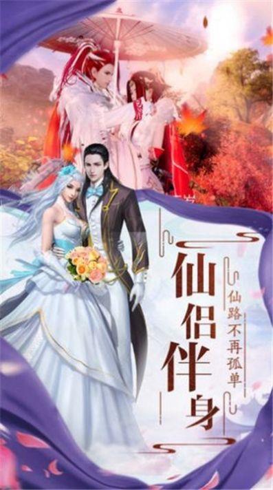 神道通天截图
