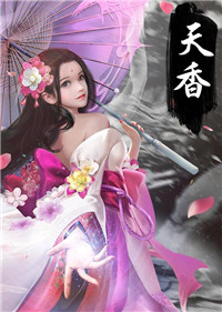 不休江湖截图