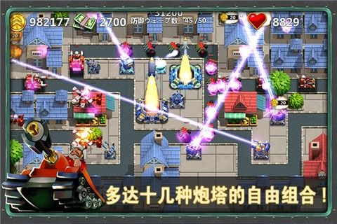 小小指挥官2截图