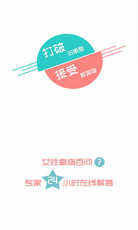 女性癫痫截图