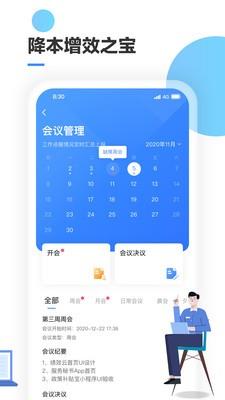 三清宝截图