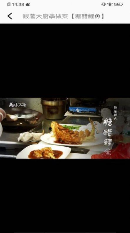 萌天天截图