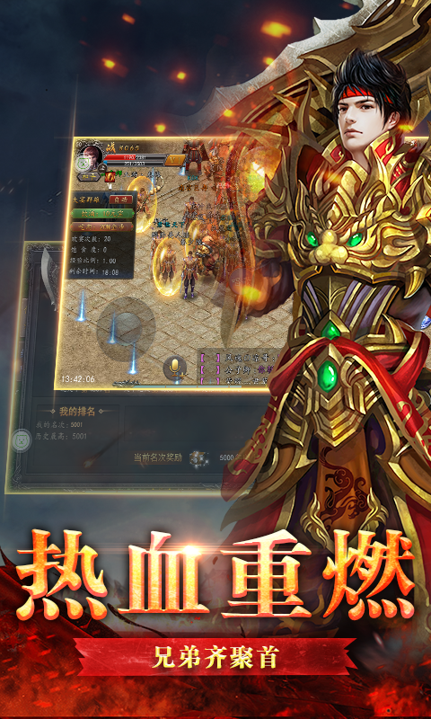 阴阳师单职业迷失传奇截图