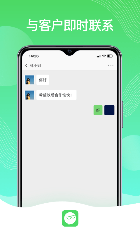 旺旺星球截图