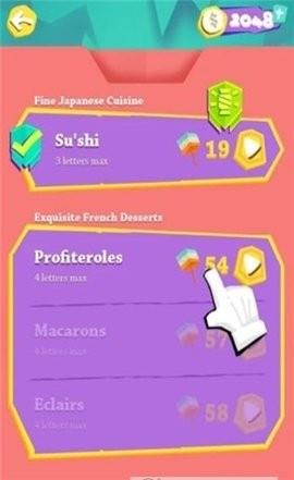 糖果单词截图