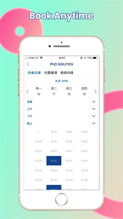 ChineseRd截图