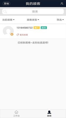 鲸选顾问截图