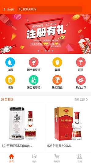 久加久云商截图