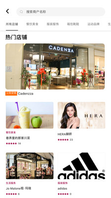 凯德星截图