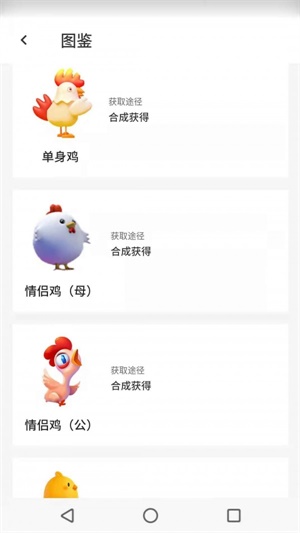 唯塔庄园