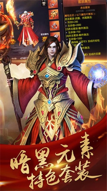 玛法之争坠落截图