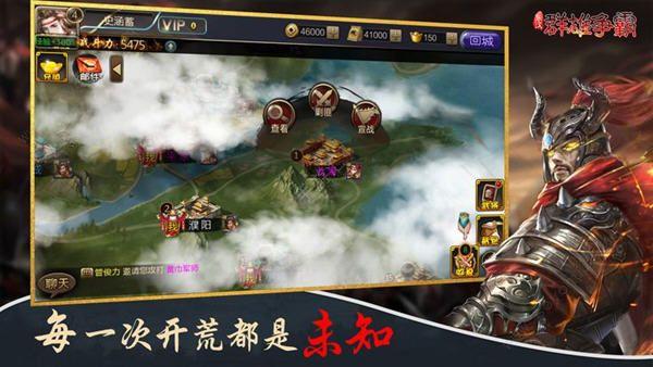 三国抽卡截图